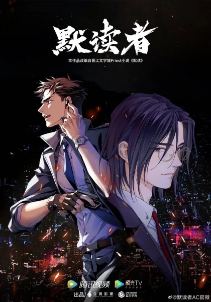 Чтение про себя Чтение про себя