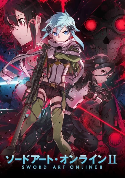 Мастера Меча Онлайн II Мастера Меча Онлайн II